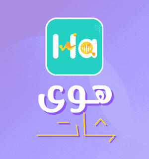 شحن هوى شات Hawa Chat الصوتية عبر الآيدي