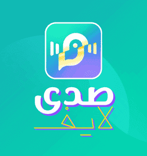 شحن صدى لايف SADA LIVE الصوتية عبر الآيدي