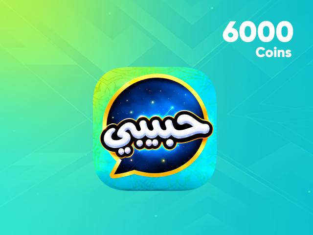 6000 كوينز - حبيبي