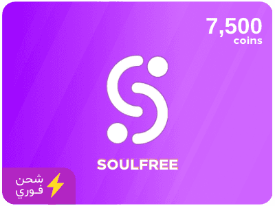 7500 كوينز - سول فري