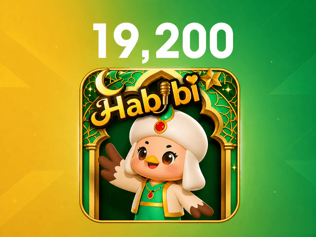 19200 كوينز - حبيبي